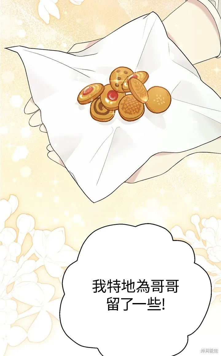 第61话 第79页