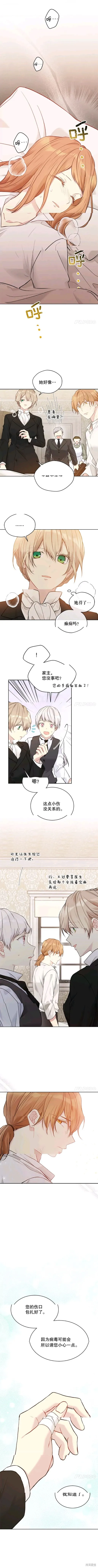 第58话 第3页