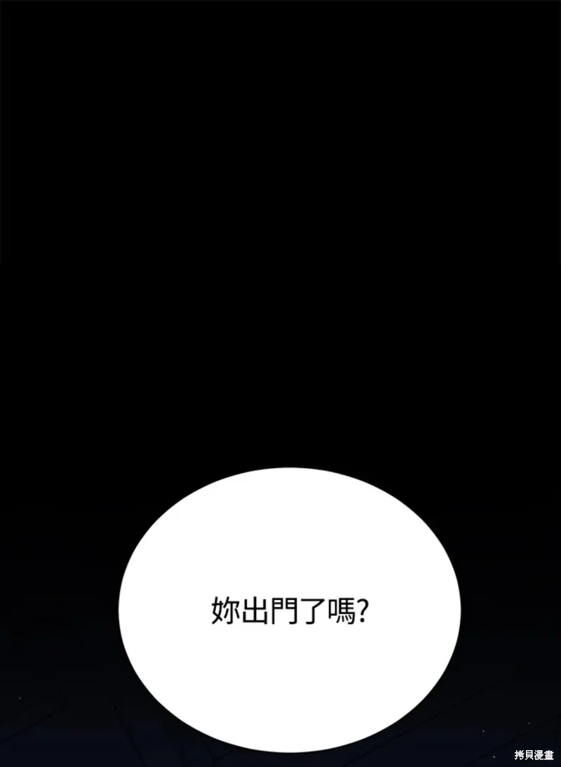 第59话 第1页