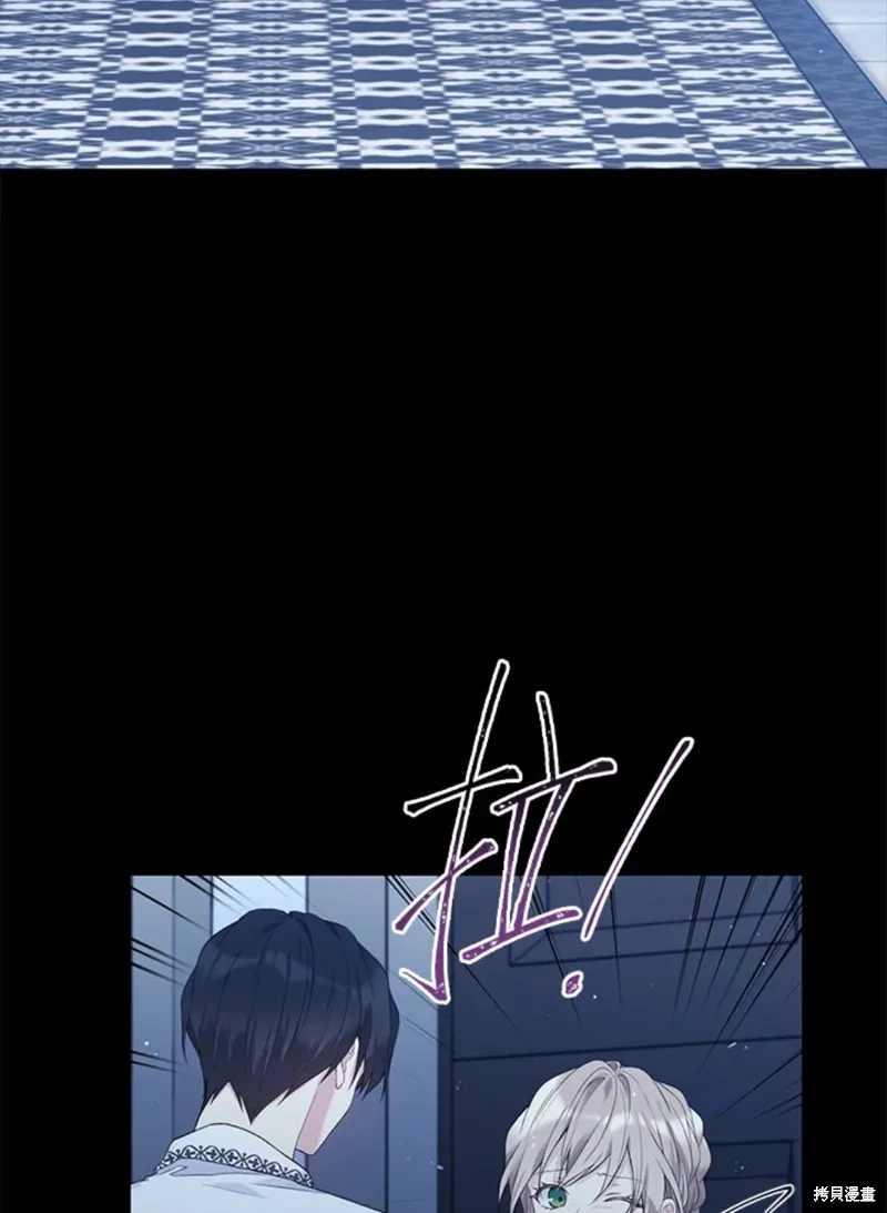 第59话 第7页