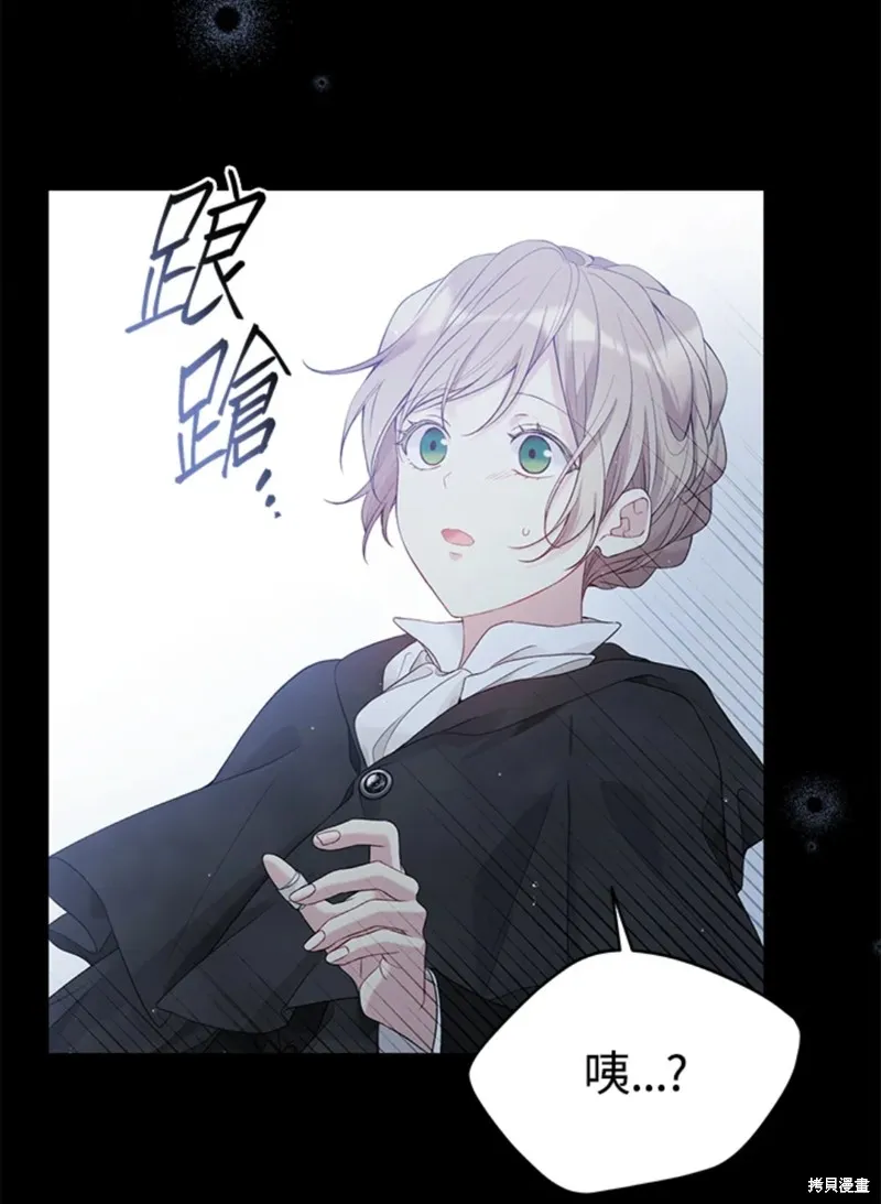 第59话 第9页