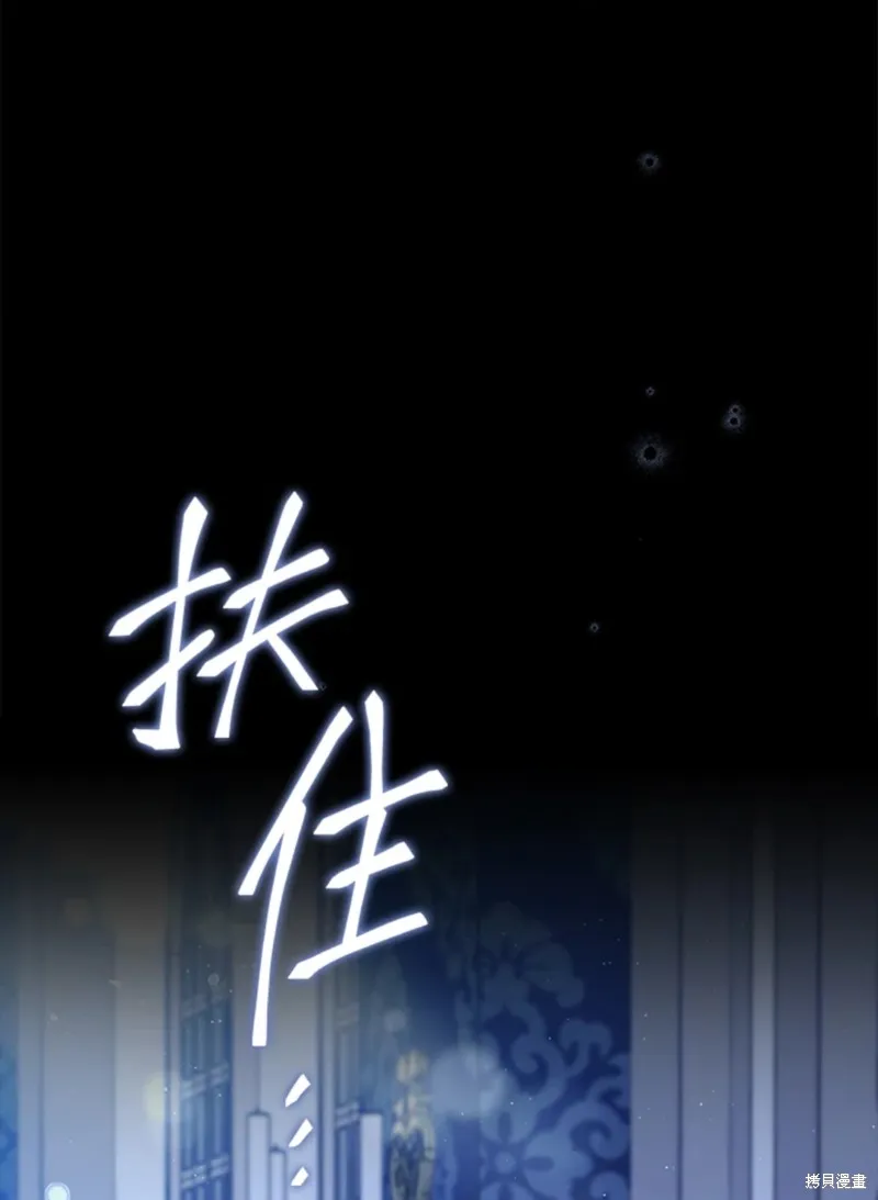 第59话 第10页