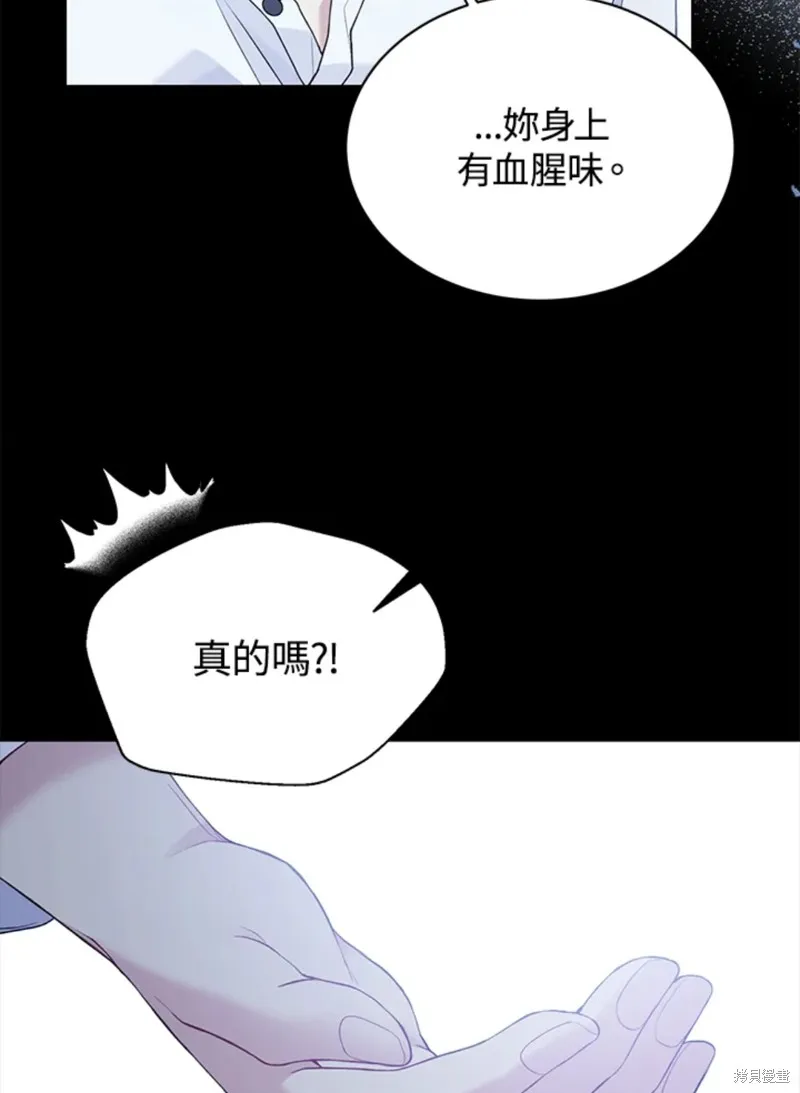 第59话 第14页