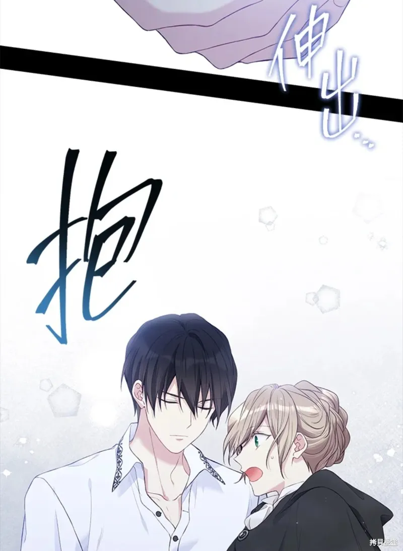 第59话 第15页