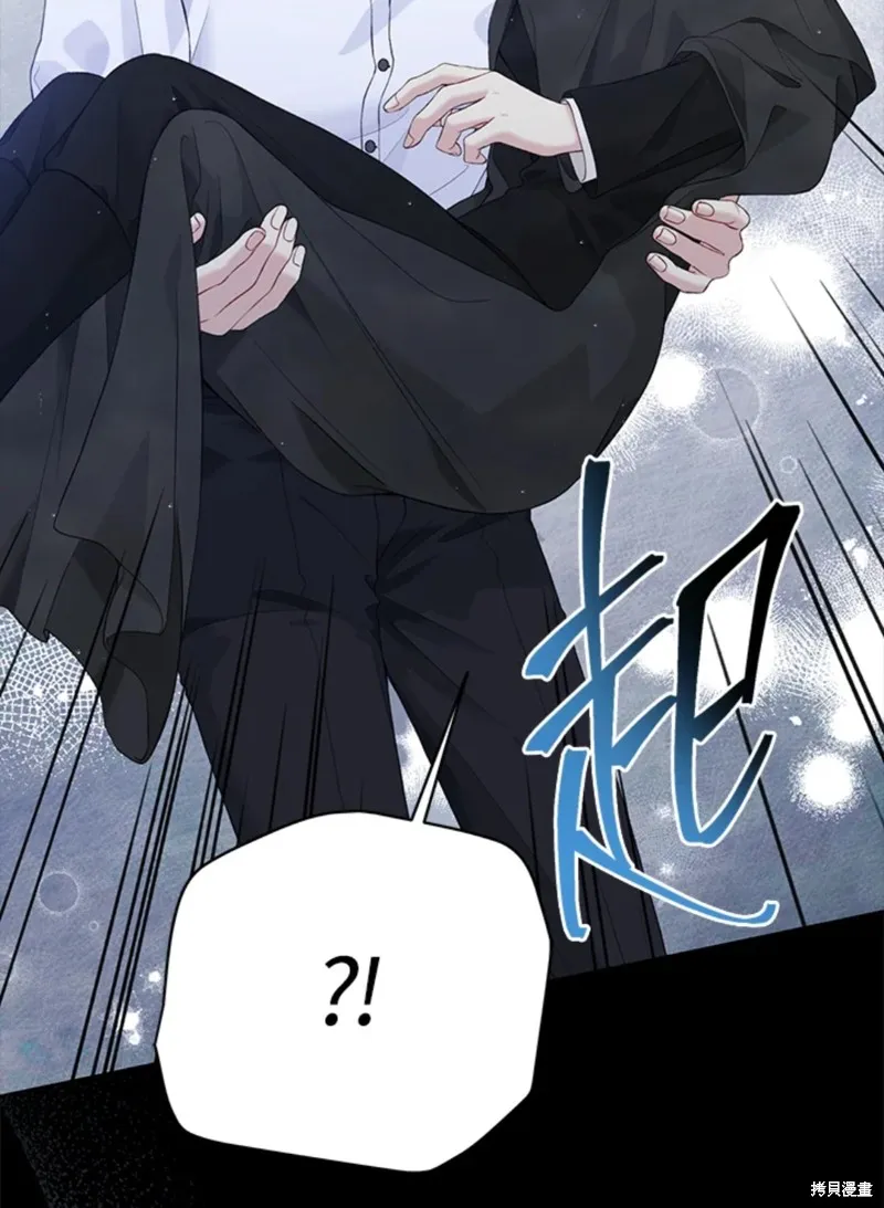 第59话 第16页