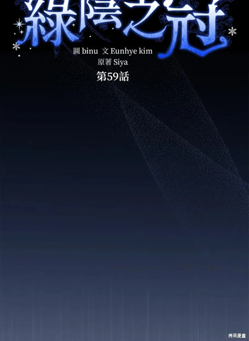 第59话 第18页