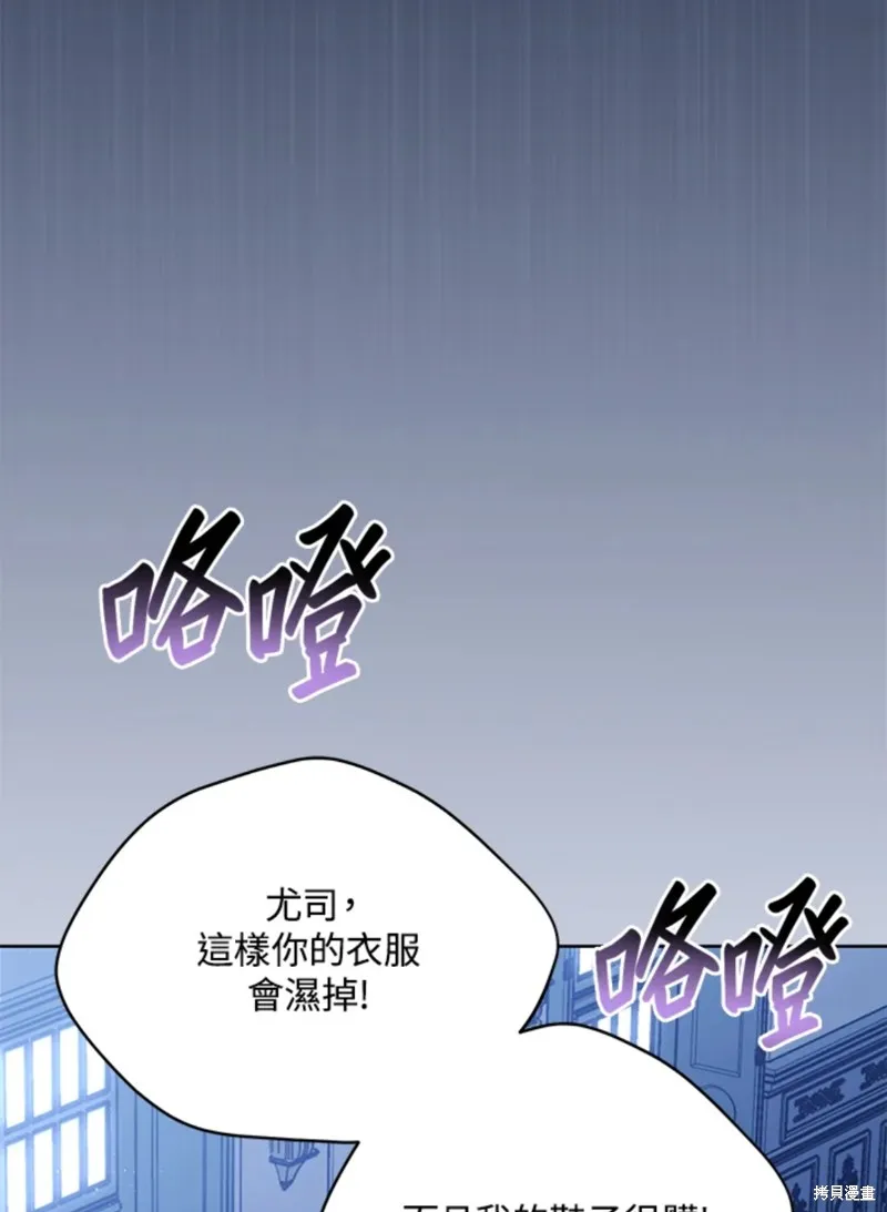 第59话 第19页