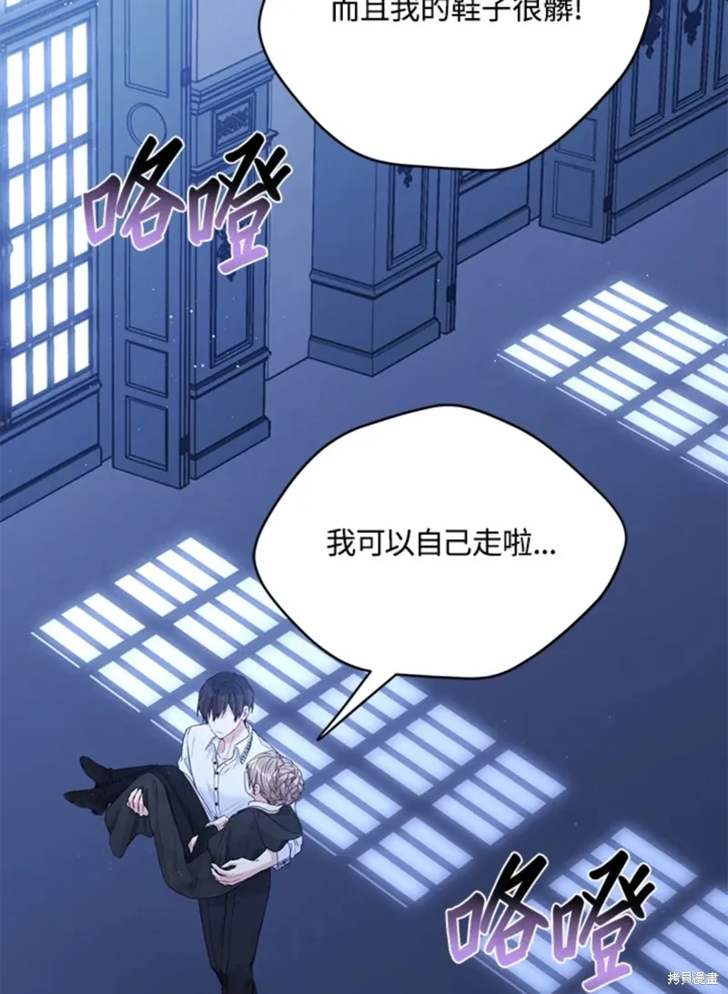 第59话 第20页