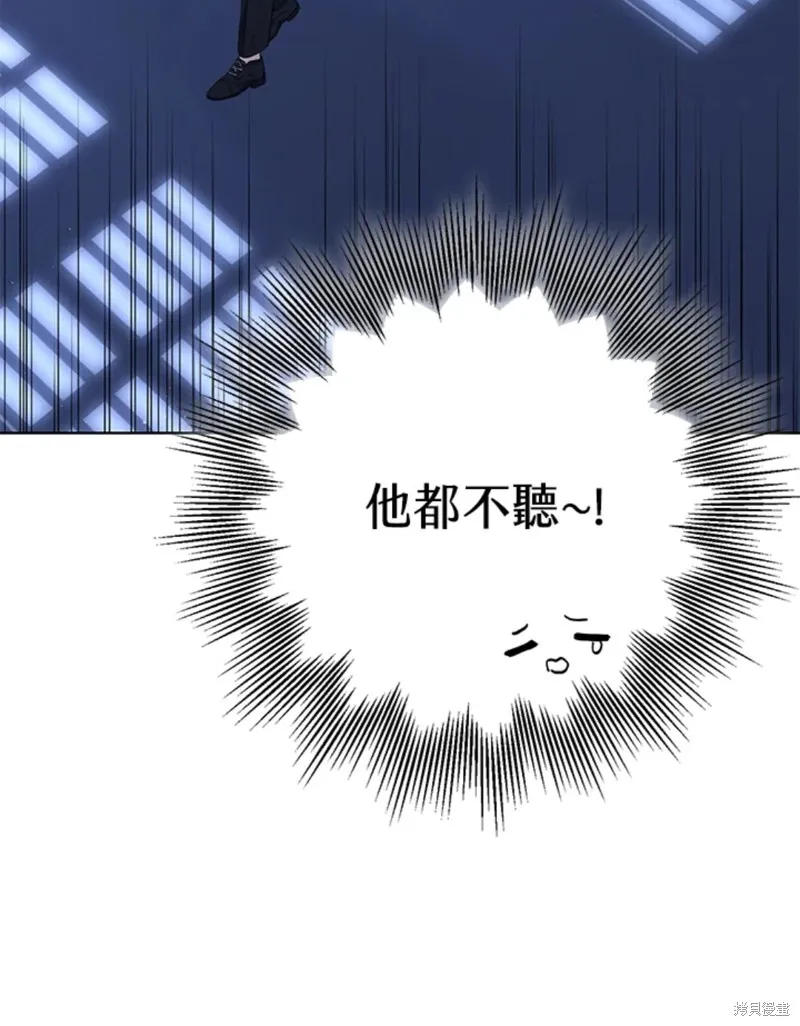 第59话 第21页