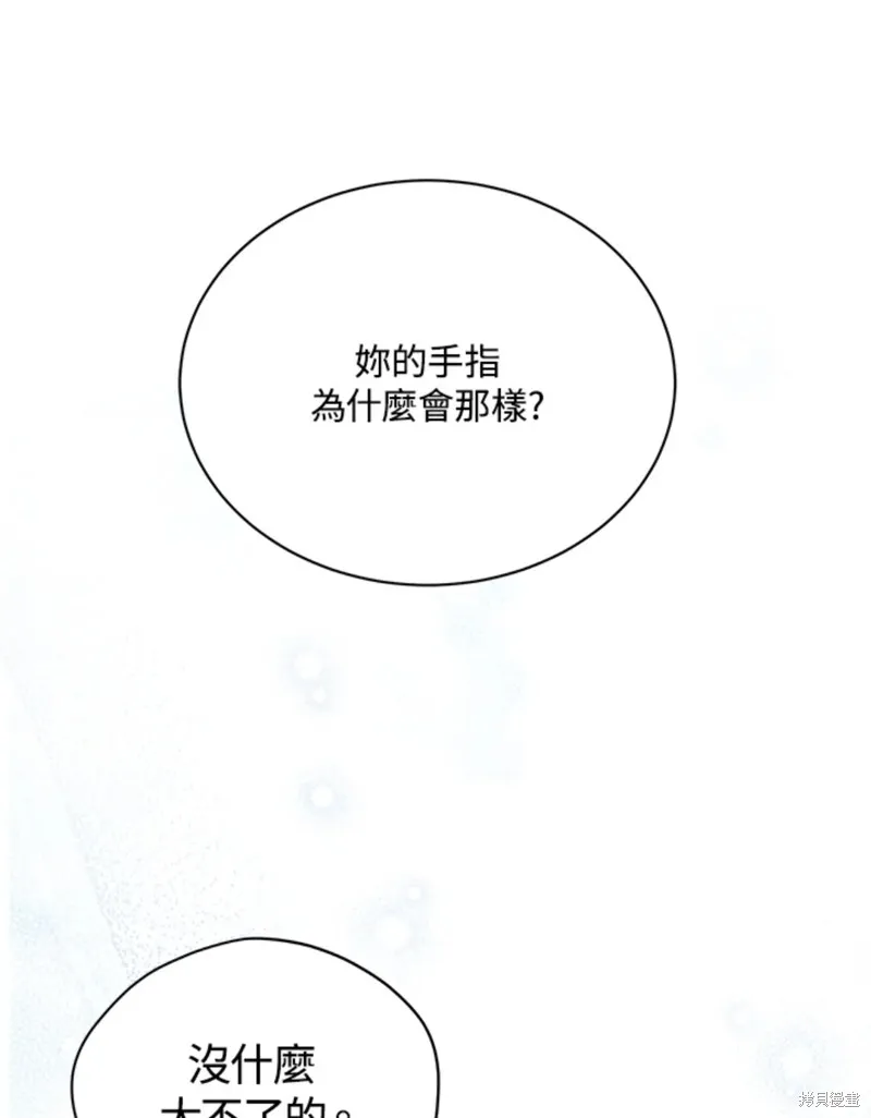 第59话 第24页