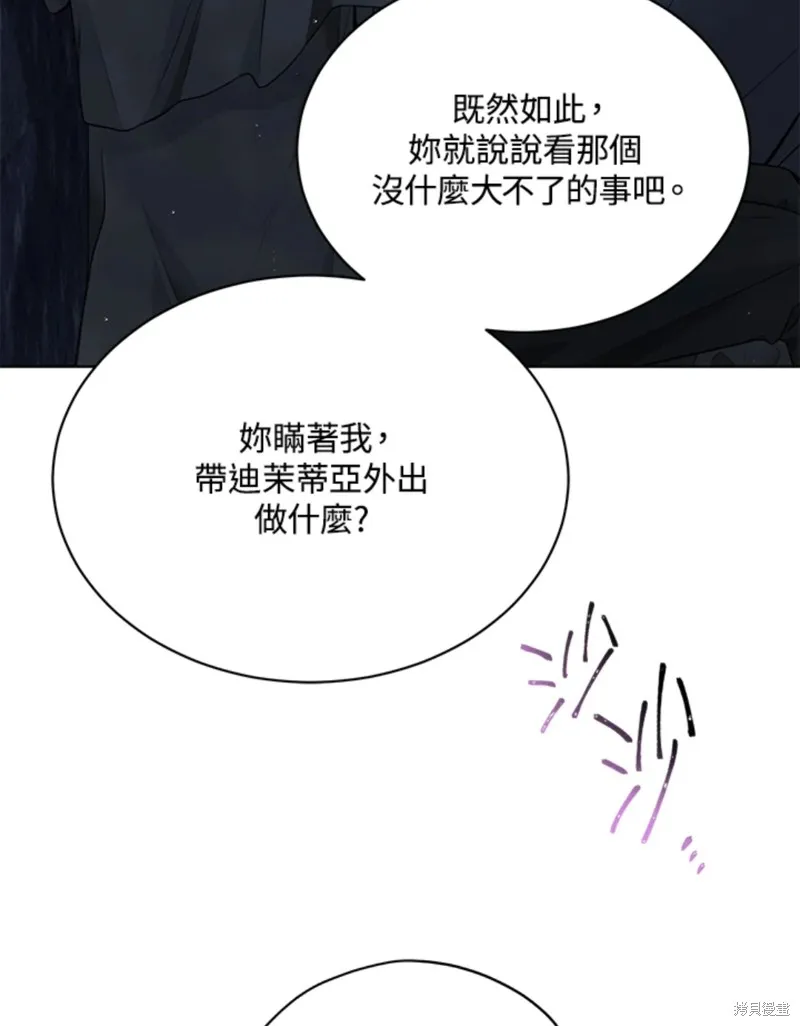 第59话 第26页