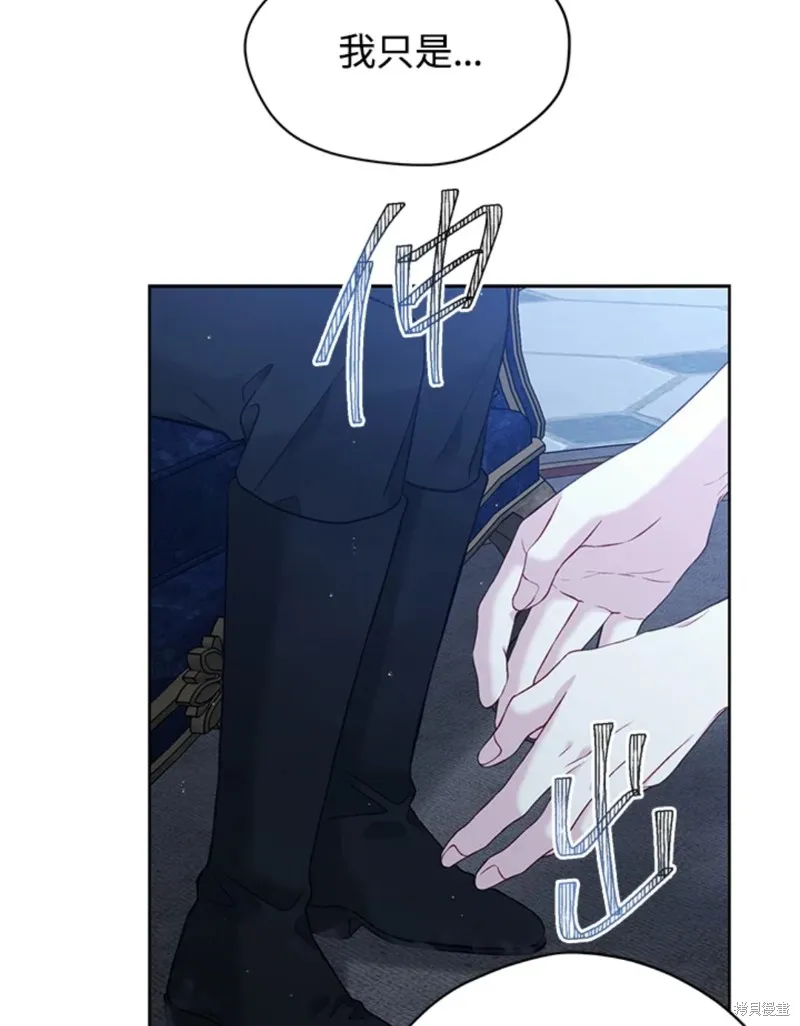 第59话 第27页