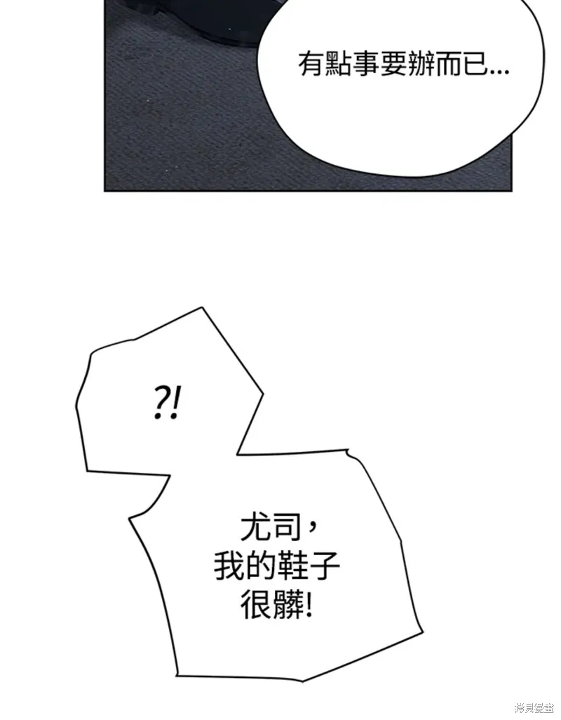 第59话 第28页