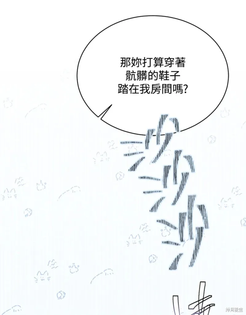 第59话 第29页