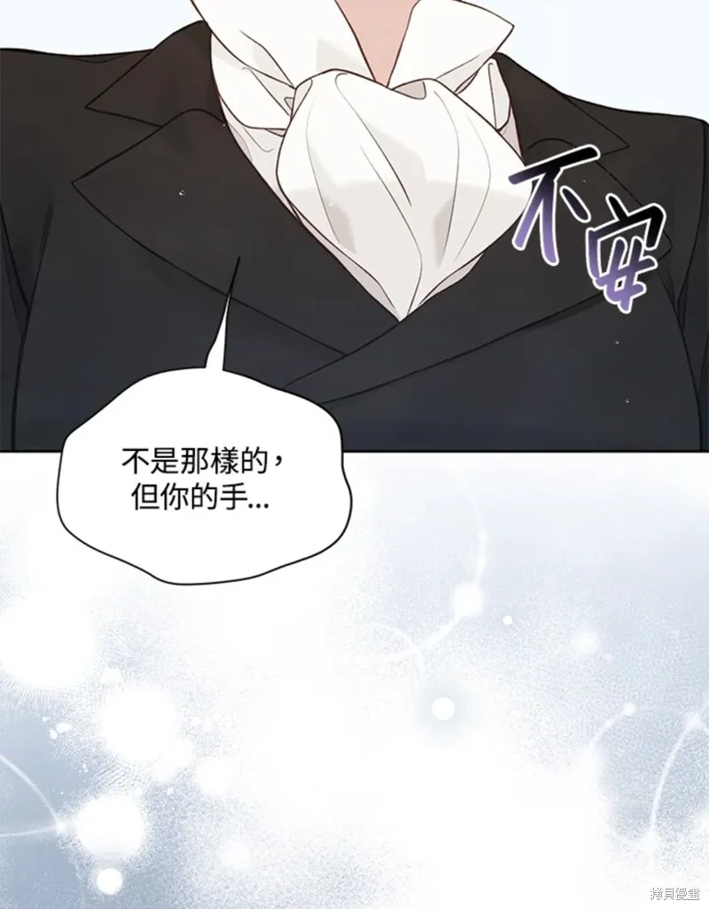 第59话 第31页