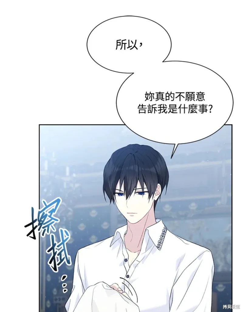 第59话 第34页