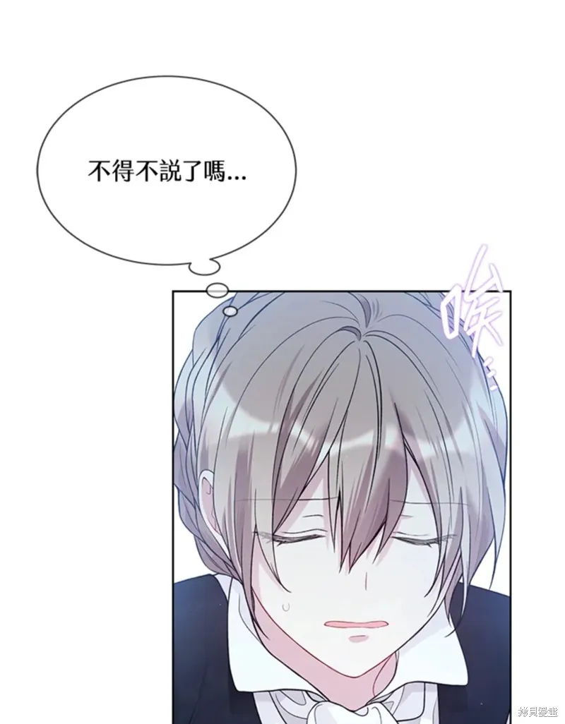 第59话 第37页