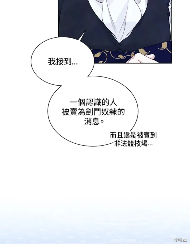 第59话 第38页