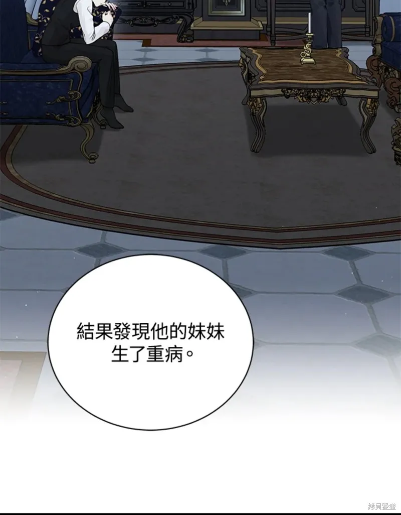 第59话 第40页
