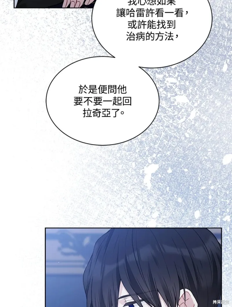 第59话 第42页