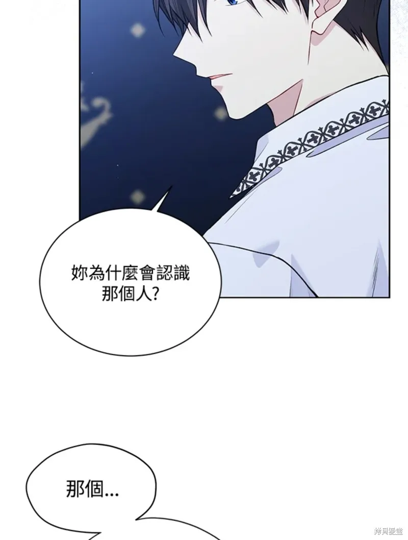 第59话 第43页