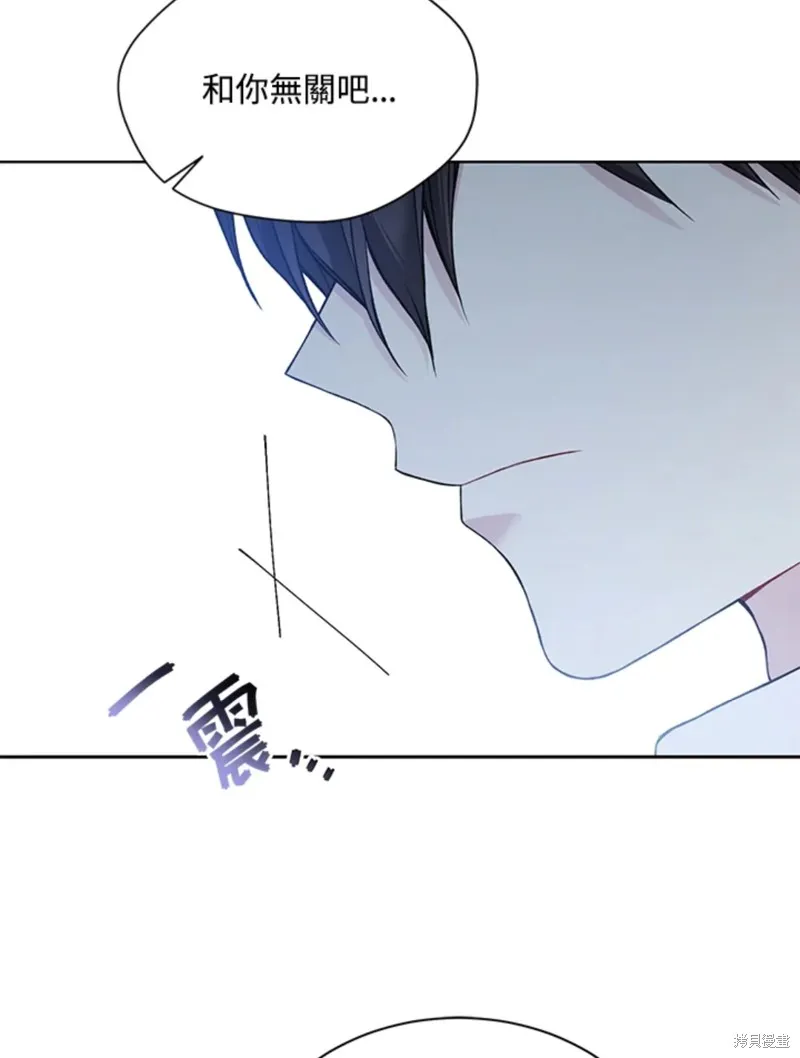 第59话 第44页