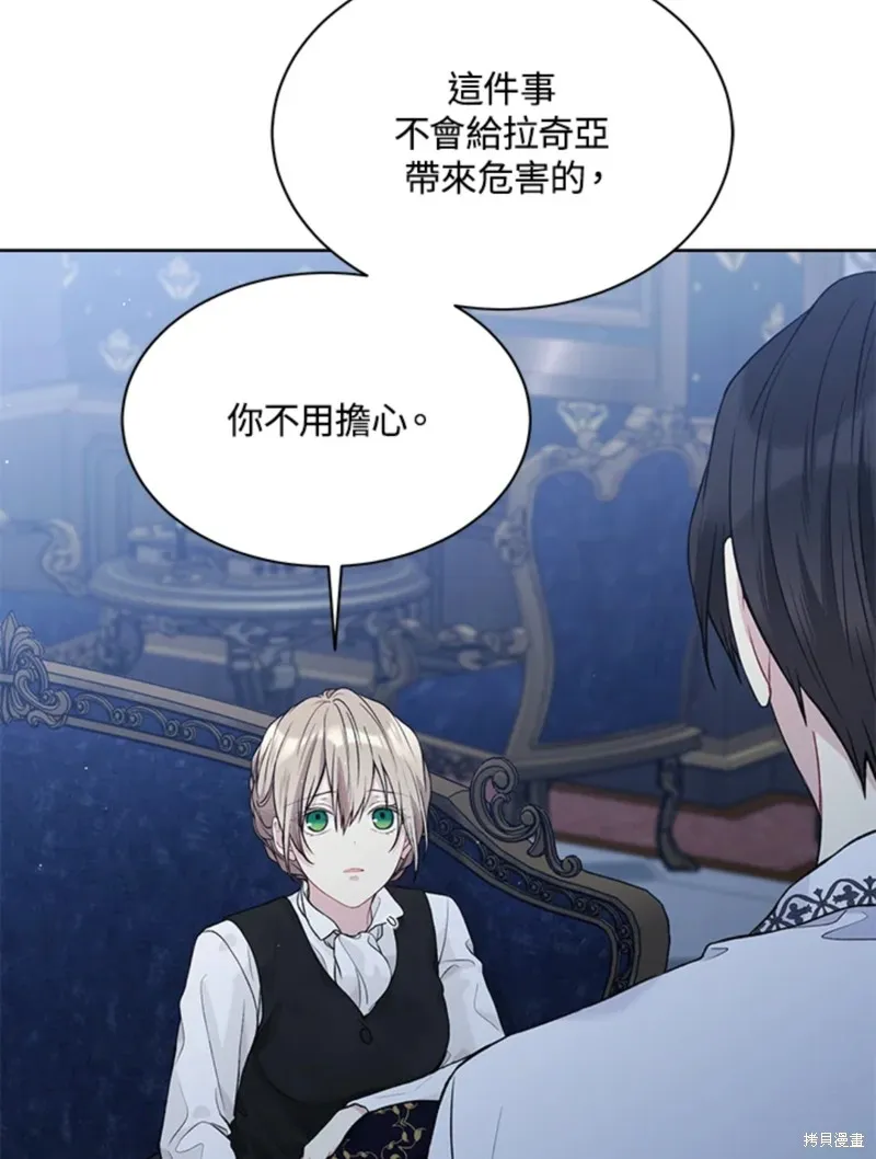 第59话 第45页