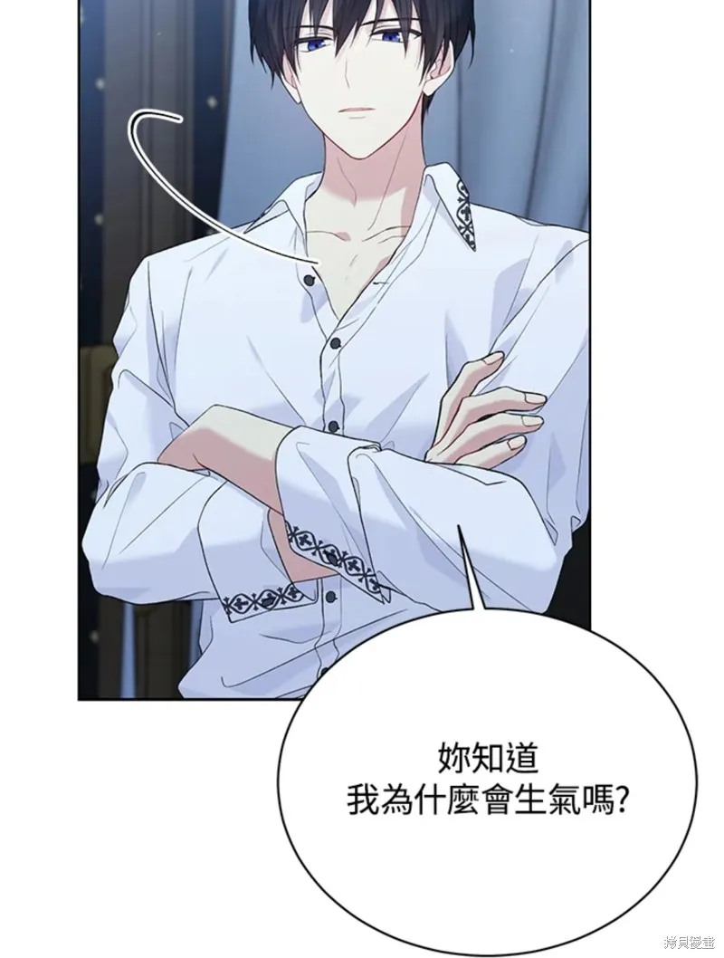 第59话 第47页