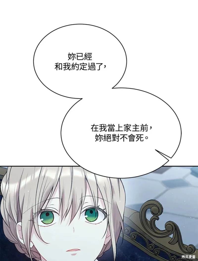 第59话 第48页
