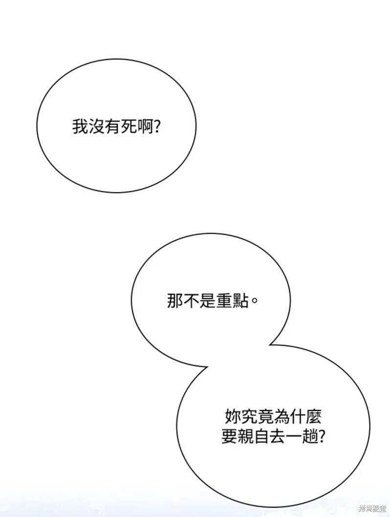 第59话 第50页