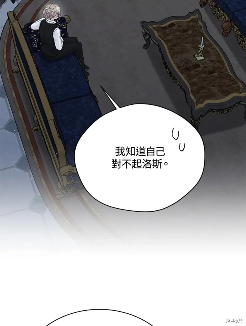 第59话 第52页