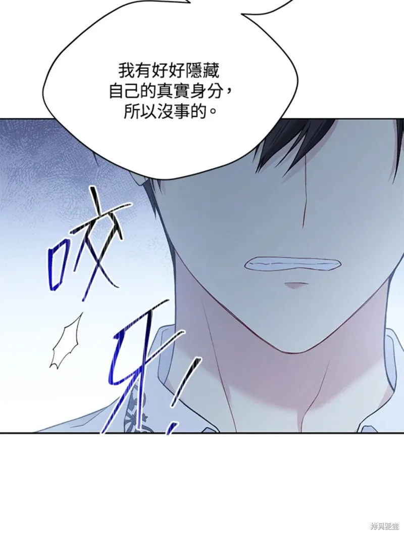 第59话 第56页