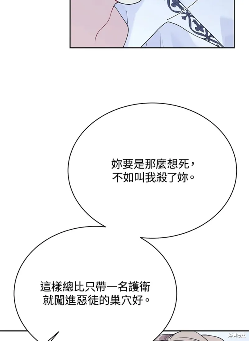 第59话 第63页