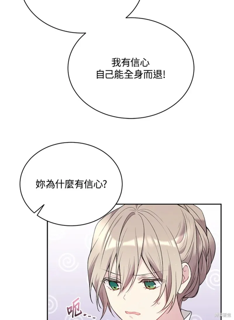 第59话 第65页