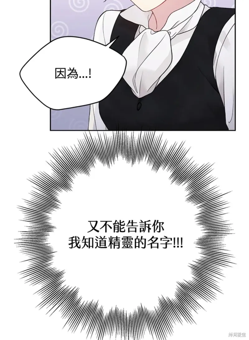 第59话 第66页