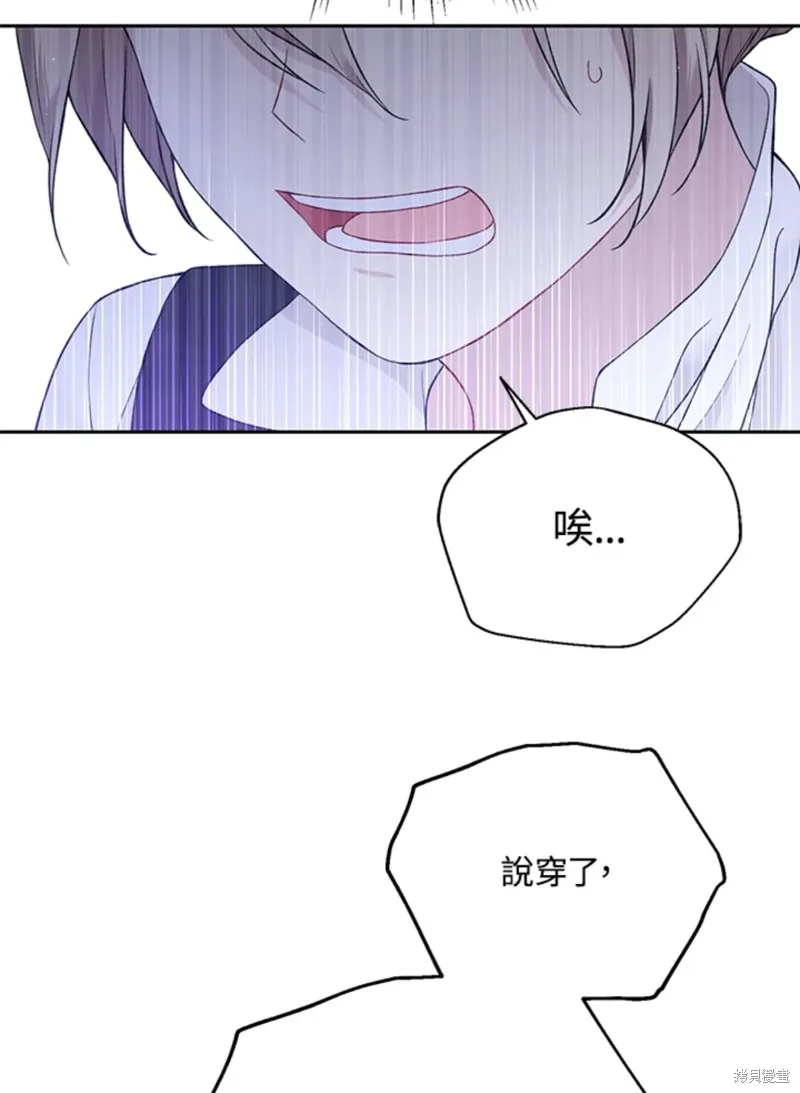 第59话 第67页