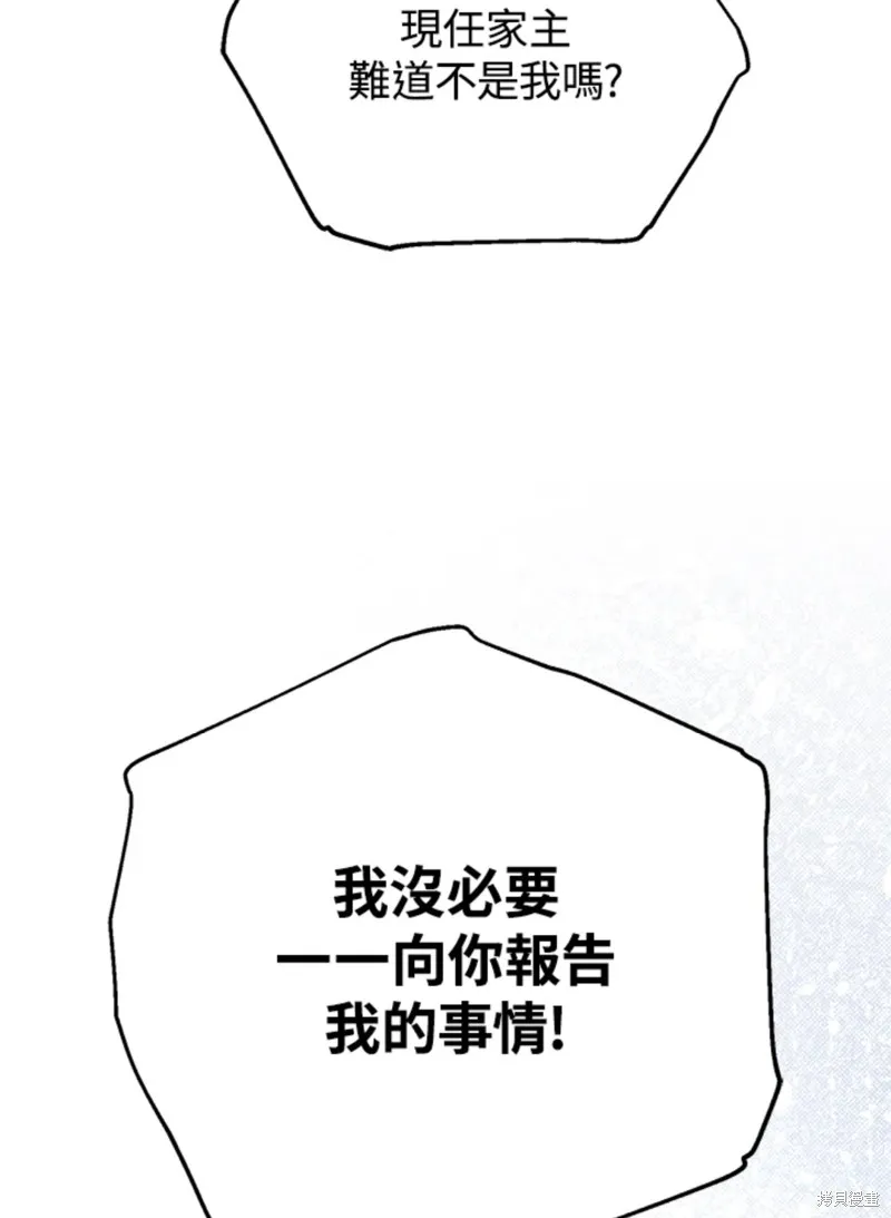 第59话 第68页