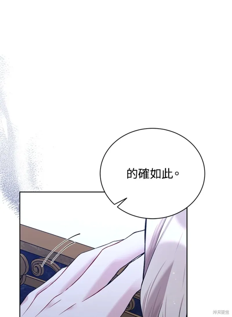 第59话 第72页