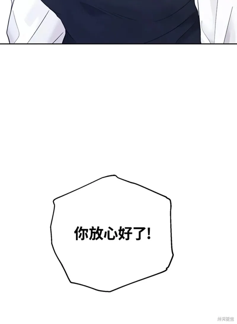 第59话 第77页
