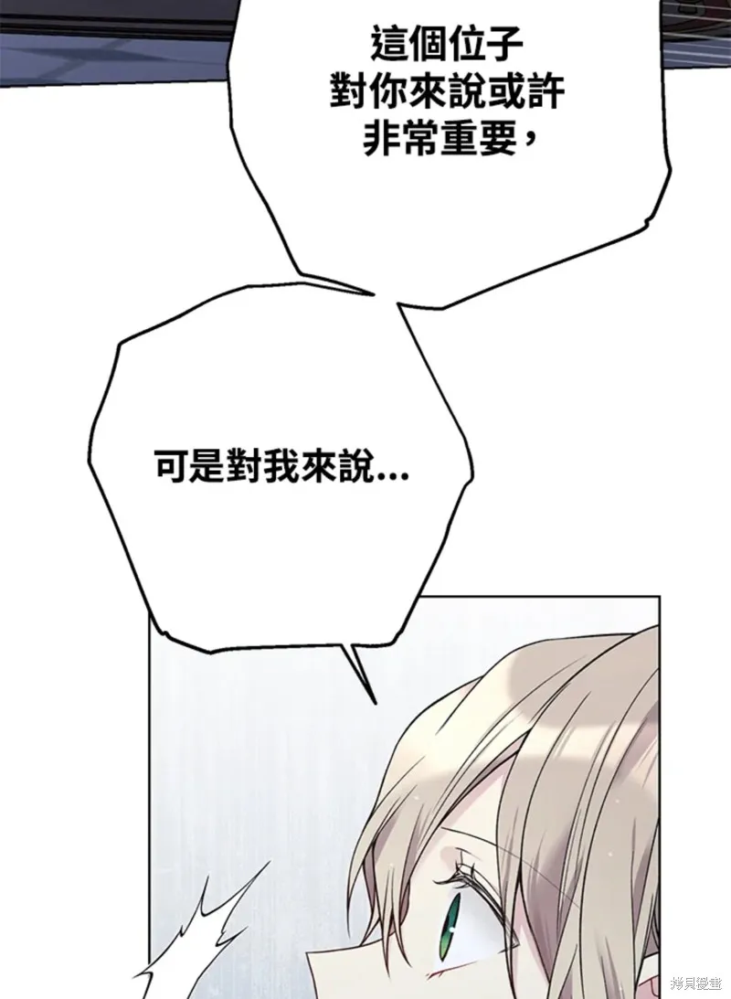 第59话 第80页
