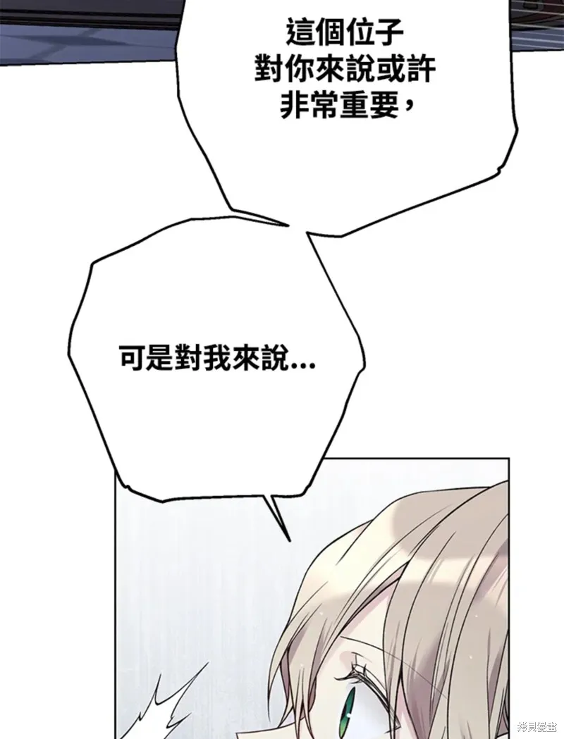 第59话 第83页