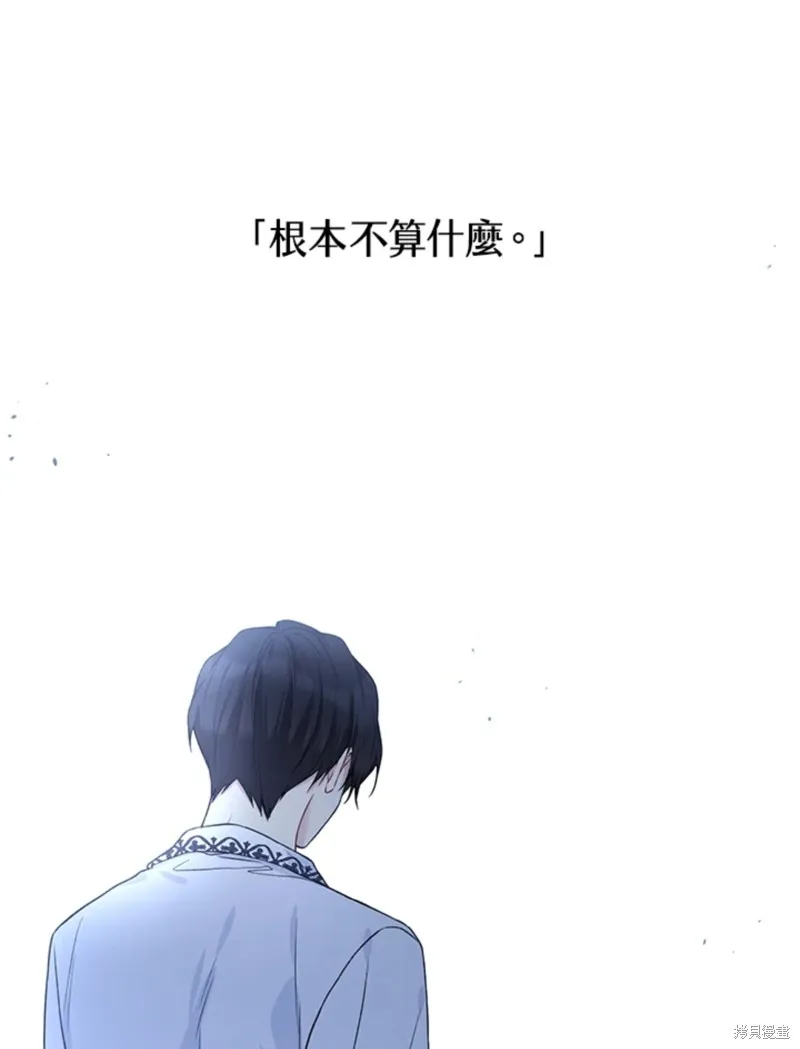 第59话 第85页