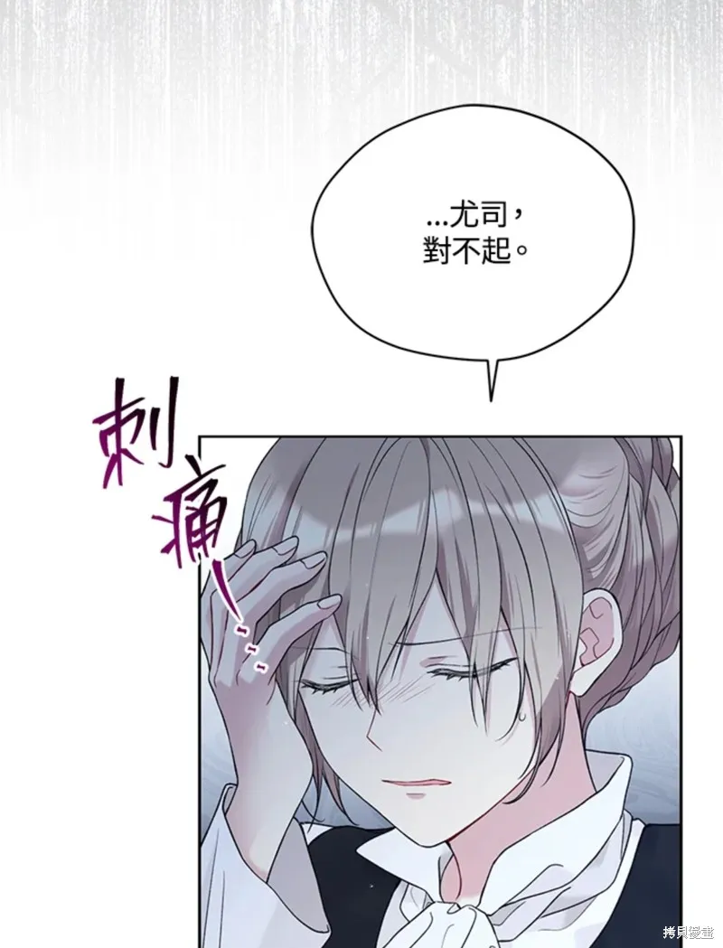 第59话 第89页