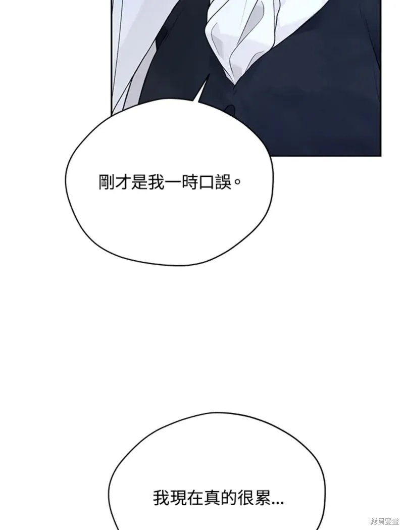 第59话 第90页