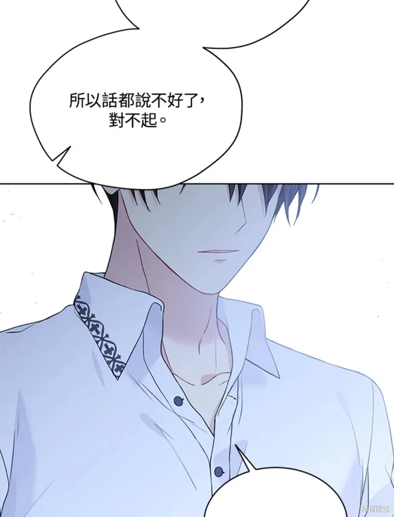 第59话 第91页