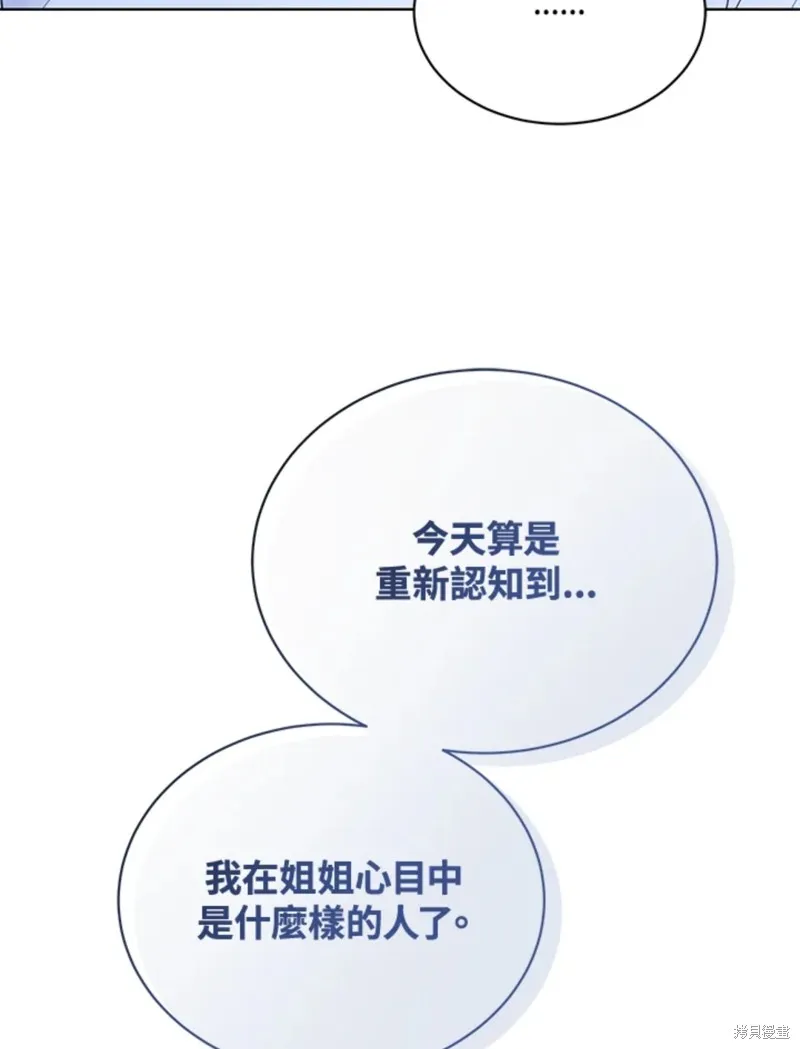 第59话 第92页