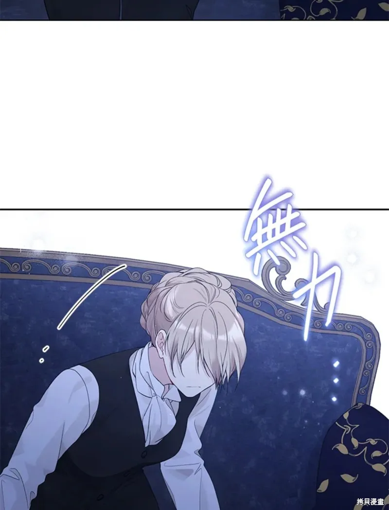 第59话 第99页