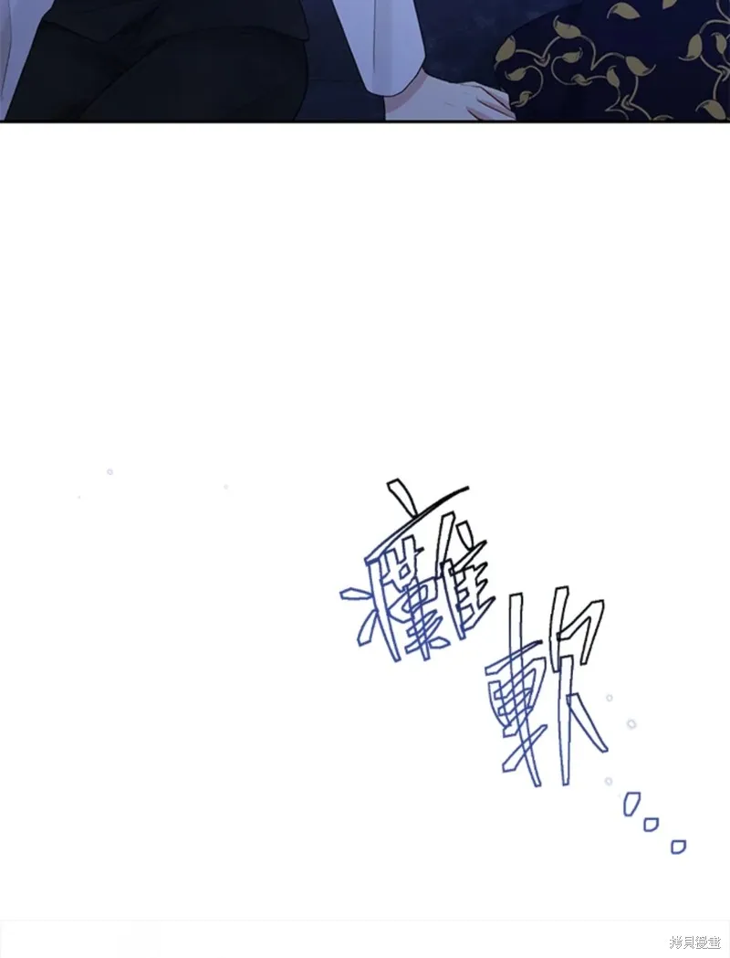 第59话 第100页