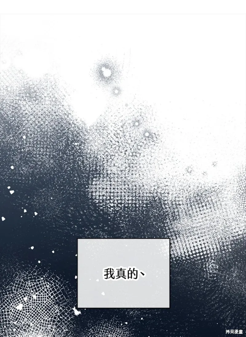 第59话 第101页