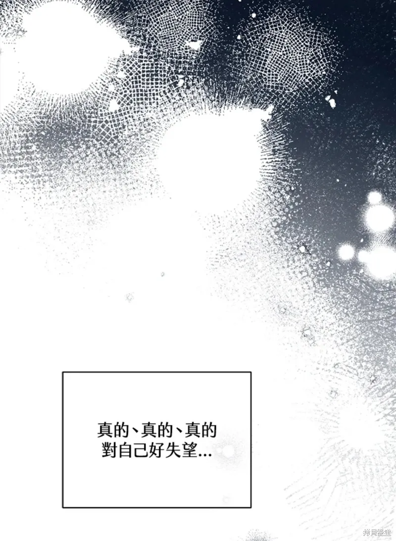 第59话 第102页